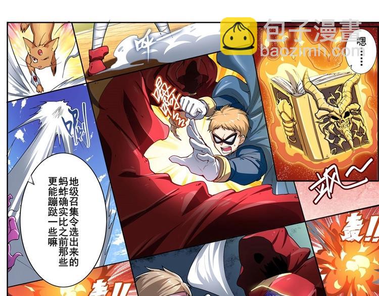 第165话10