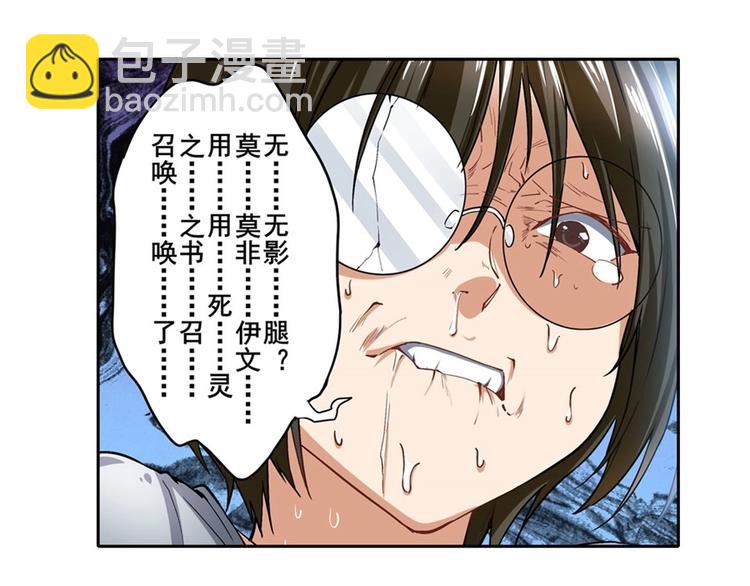 第165话108