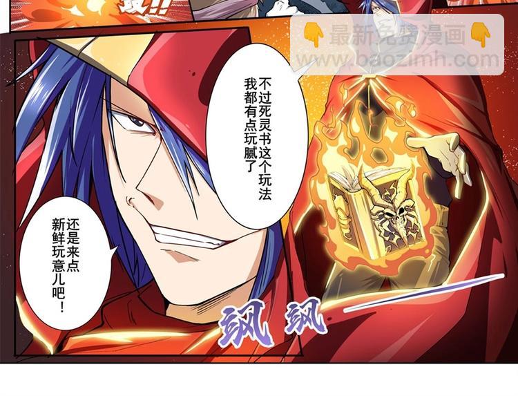 第165话11