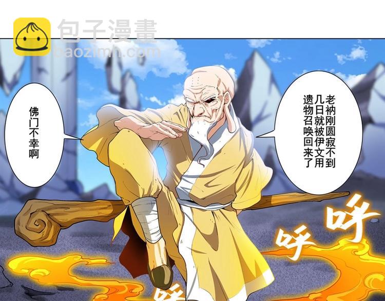 第165话110