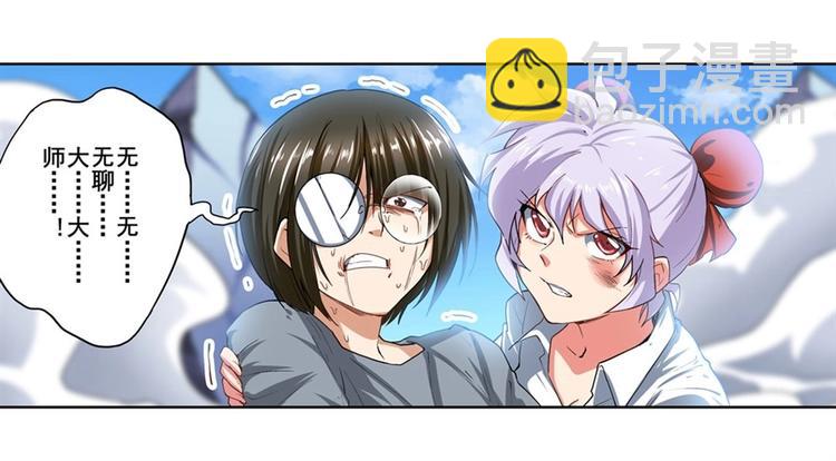 第165话112