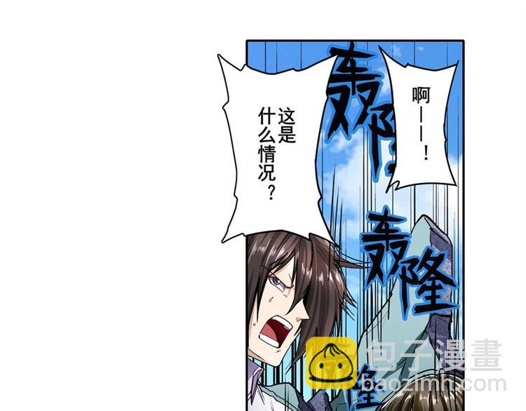 第165话18