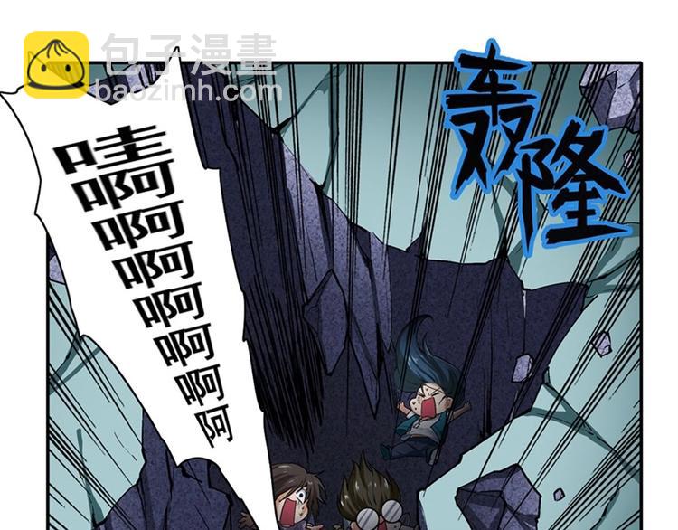 第165话23