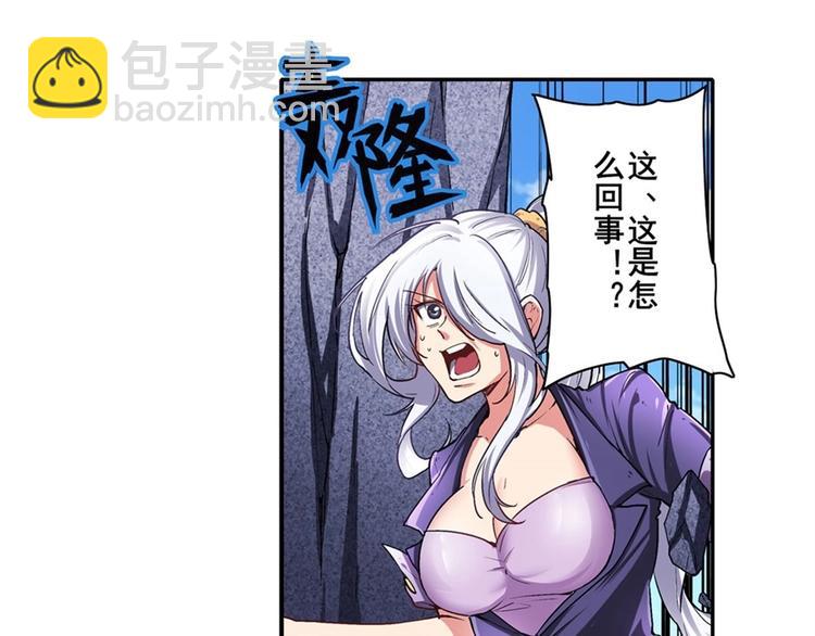 第165话25
