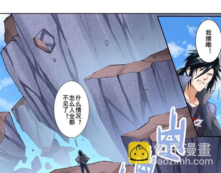 第165话31