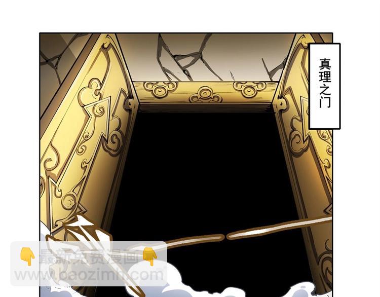 第165话4