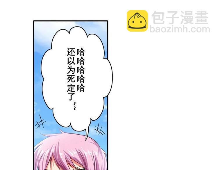 第165话56