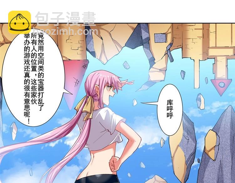 第165话58