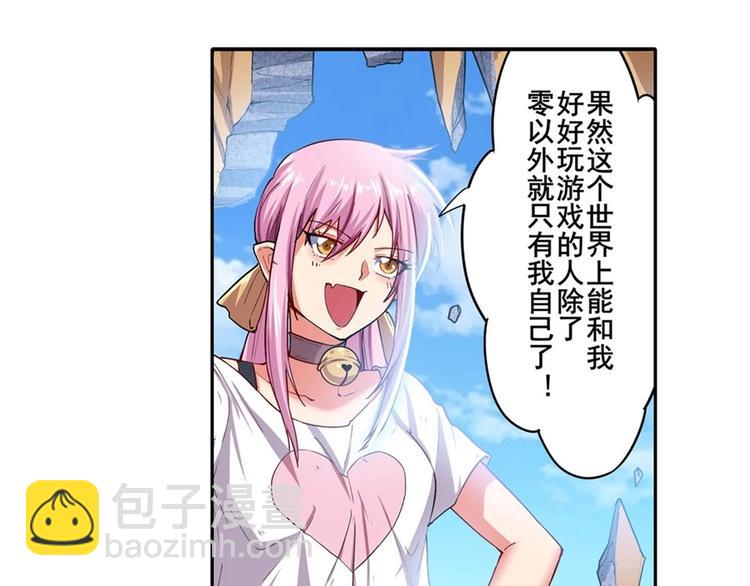 第165话60