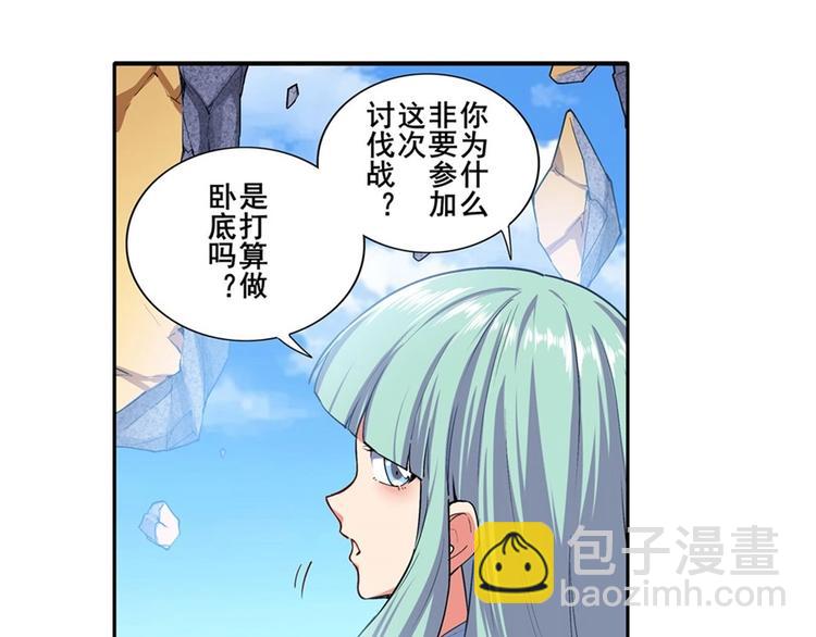 第165话62