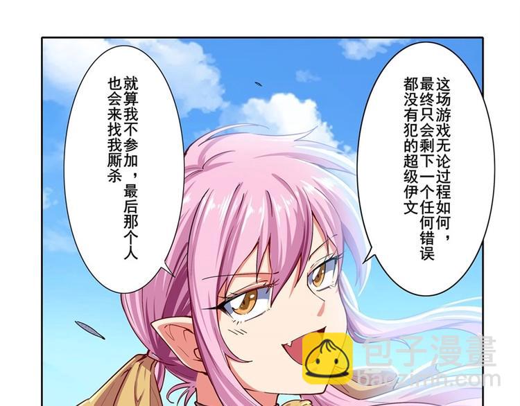 第165话66