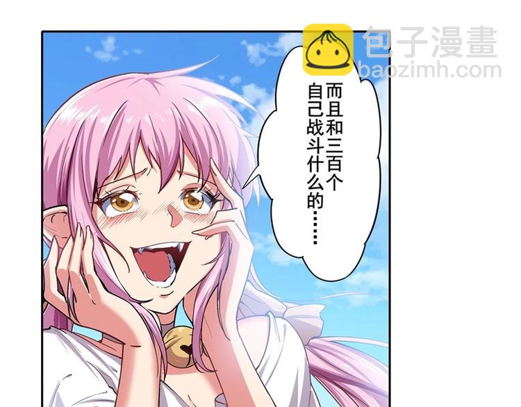 第165话68