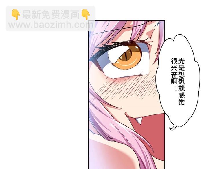 第165话70