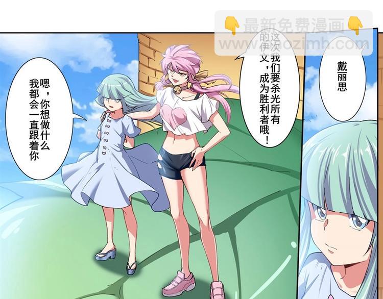 第165话72