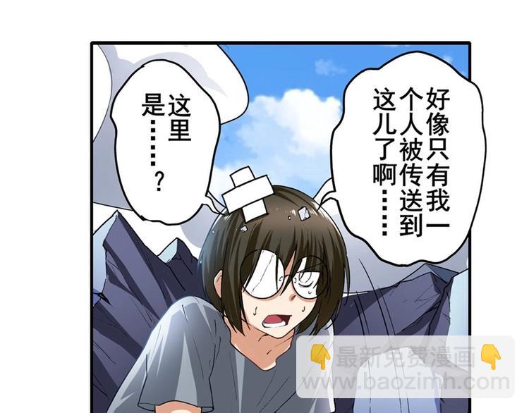 第165话82