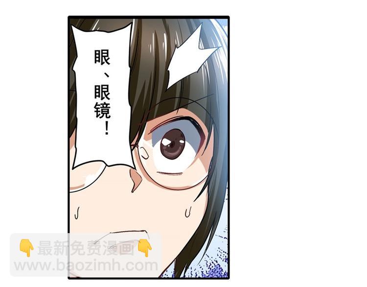第165话84