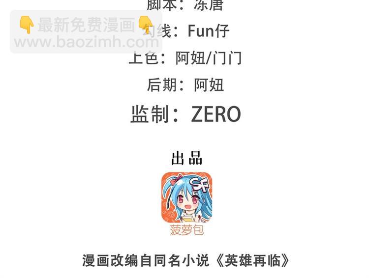 第166话1