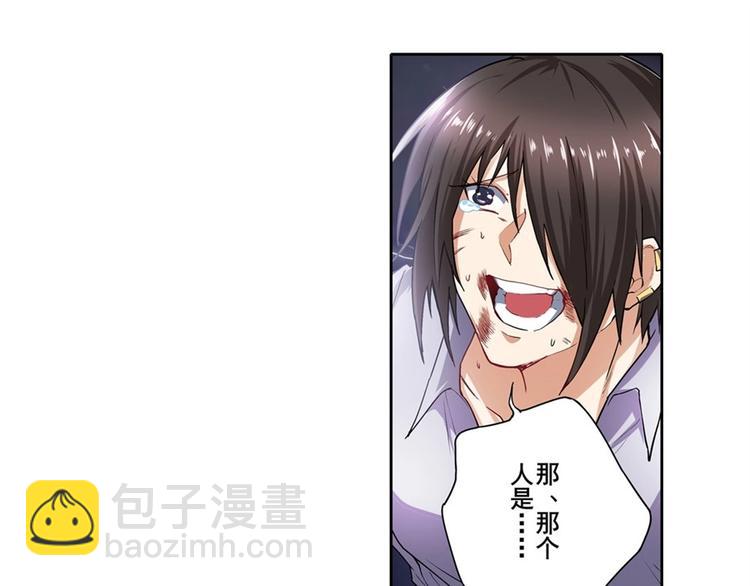 第166话101