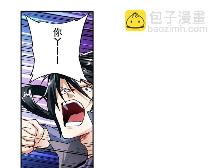 第166话109