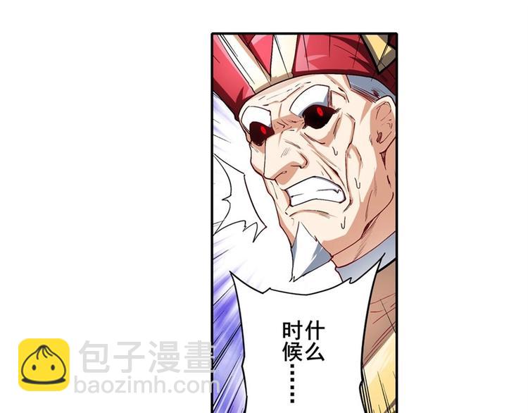 第166话111