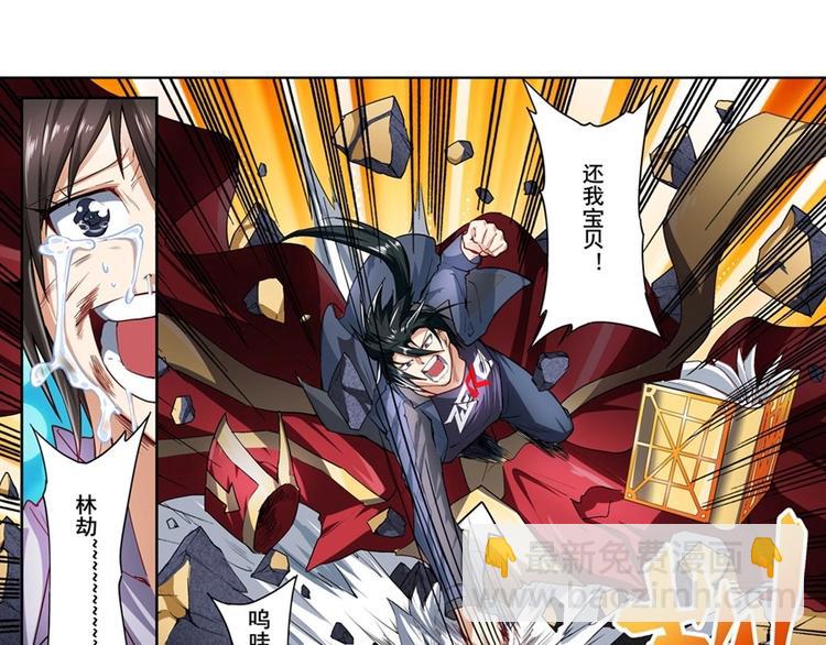 第166话113
