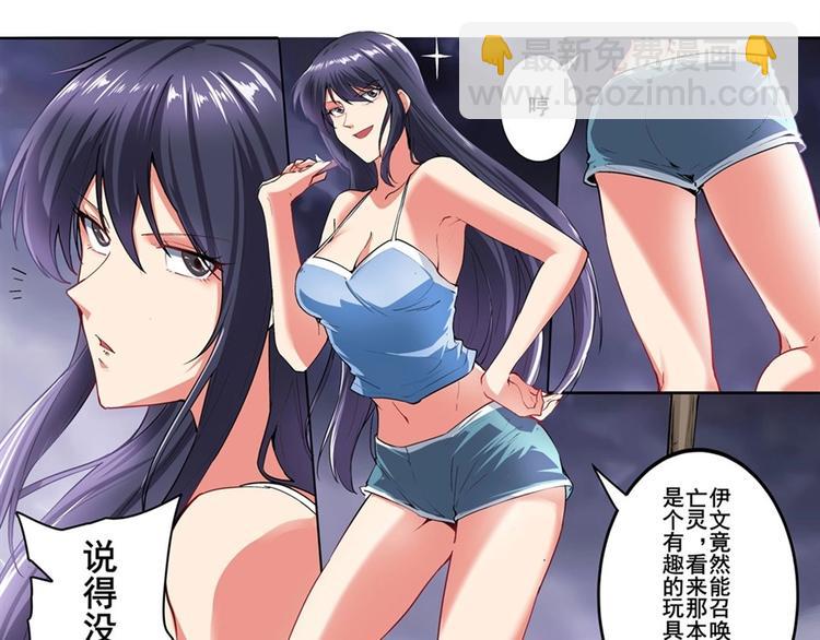 第166话14