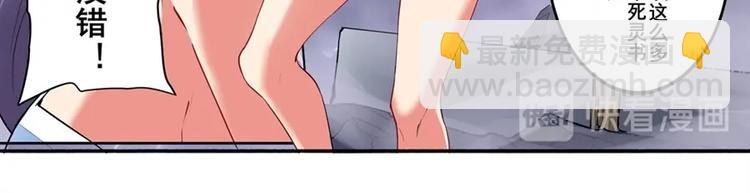 第166话15