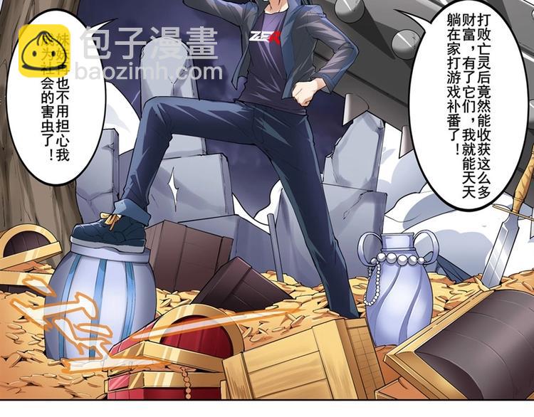 第166话17