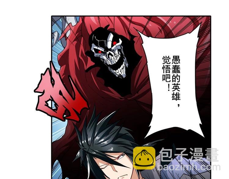 第166话19