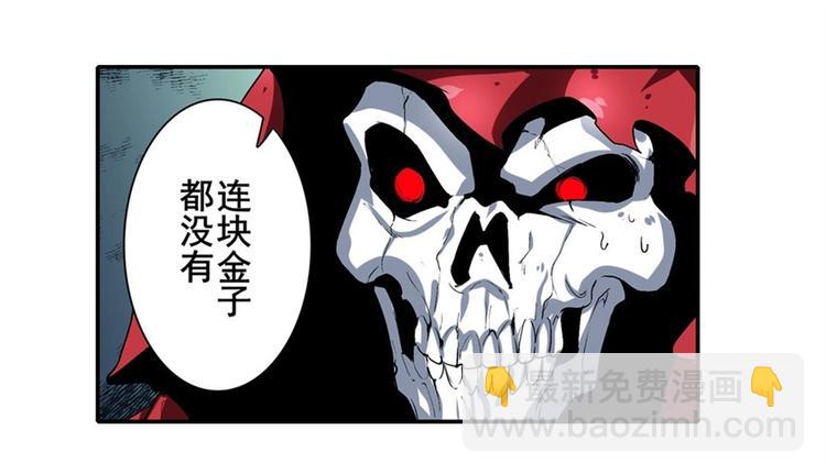 第166话22