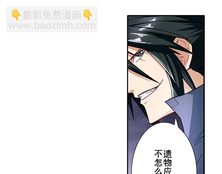 第166话23