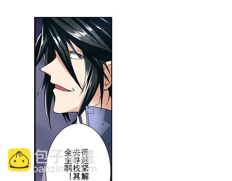 第166话29