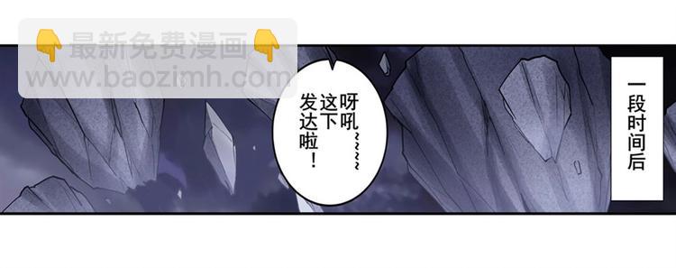 第166话31