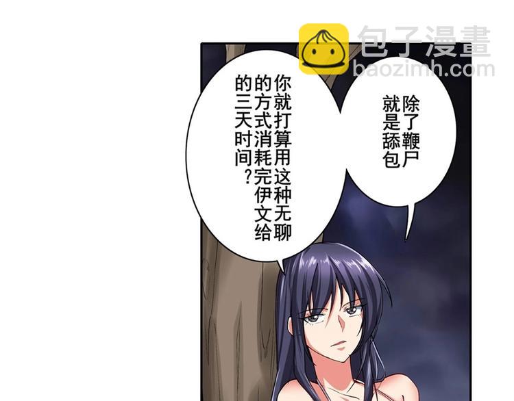 第166话33