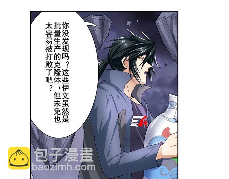 第166话35