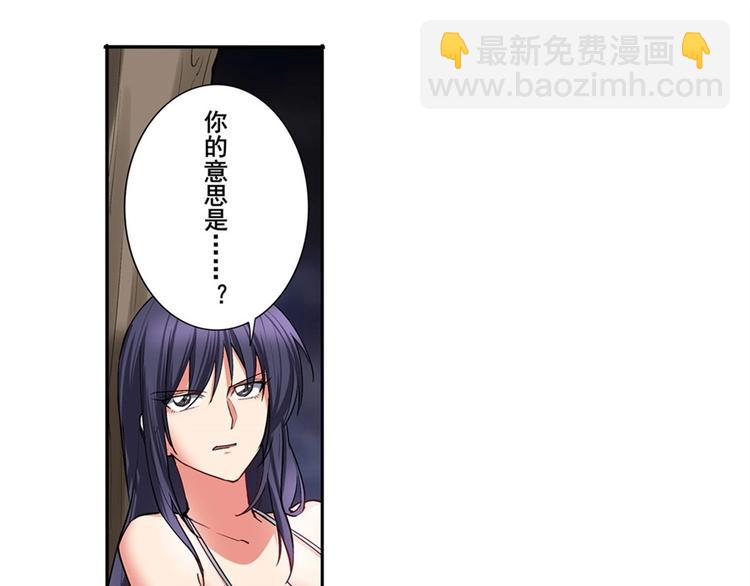 第166话37