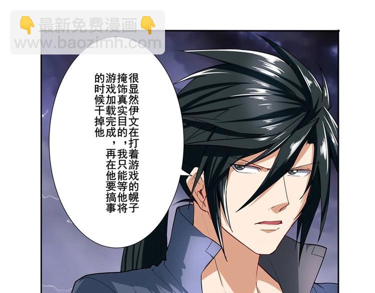 第166话39