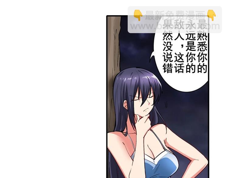 第166话41
