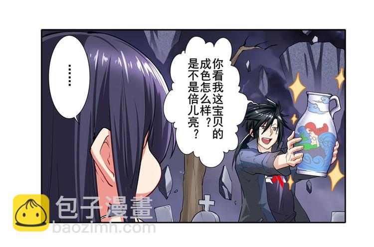 第166话43