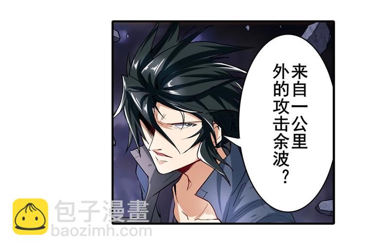 第166话47