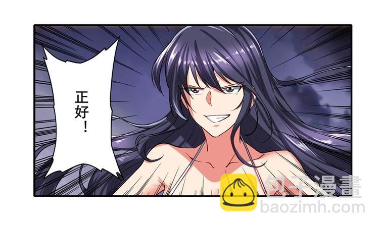 第166话48