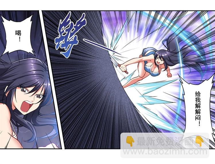 第166话53