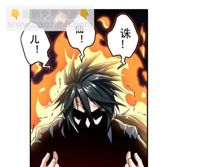 第166话58