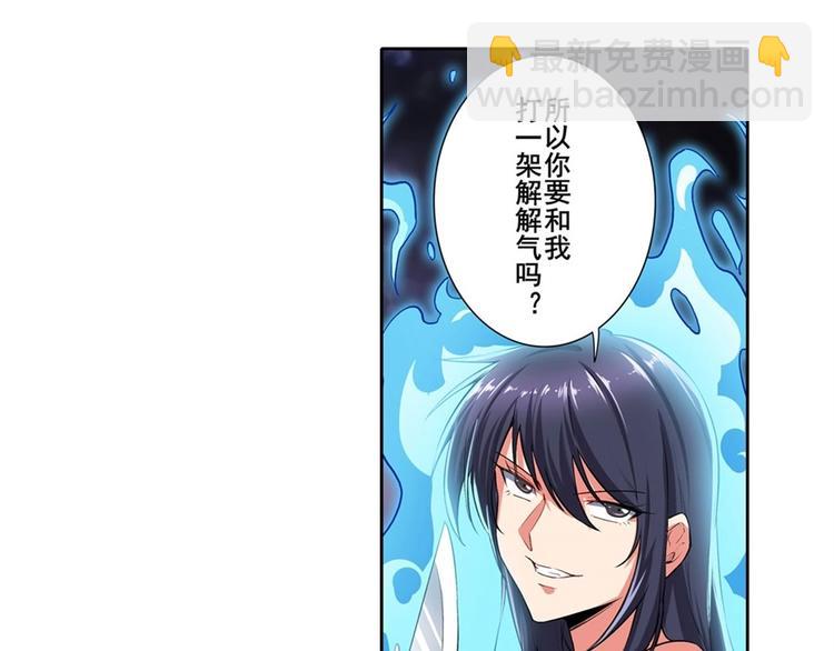 第166话62