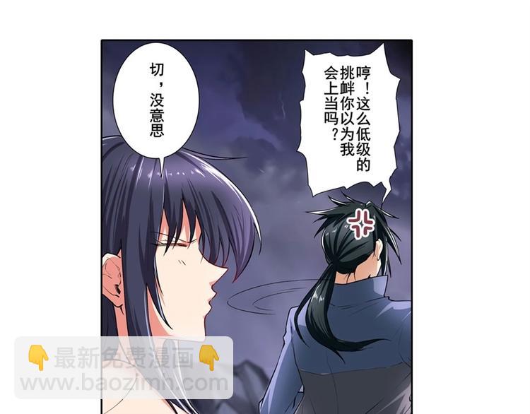 第166话64