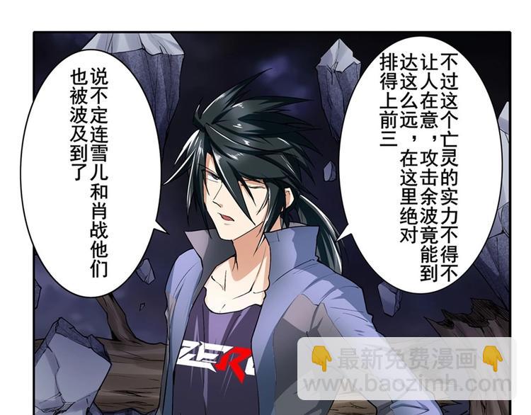 第166话66