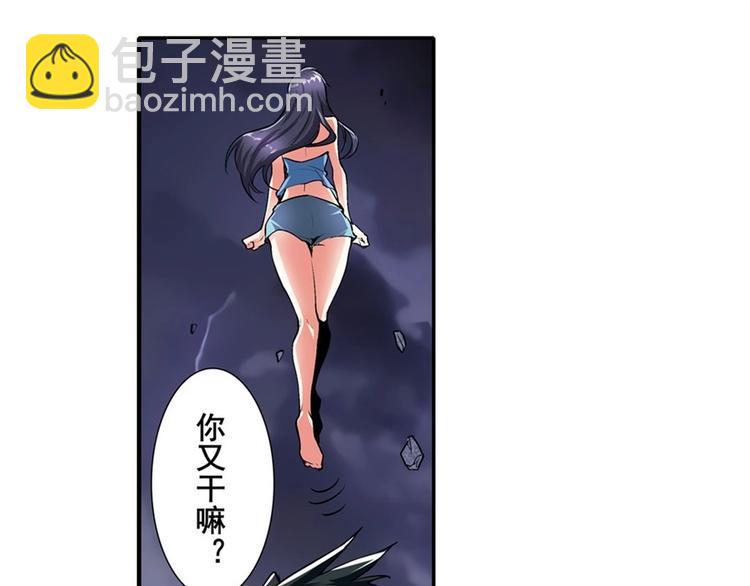 第166话68