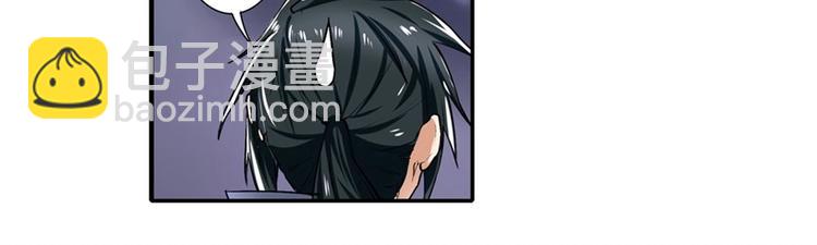 第166话69