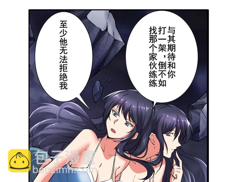 第166话70