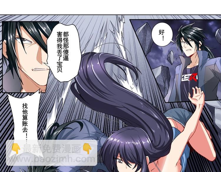 第166话74